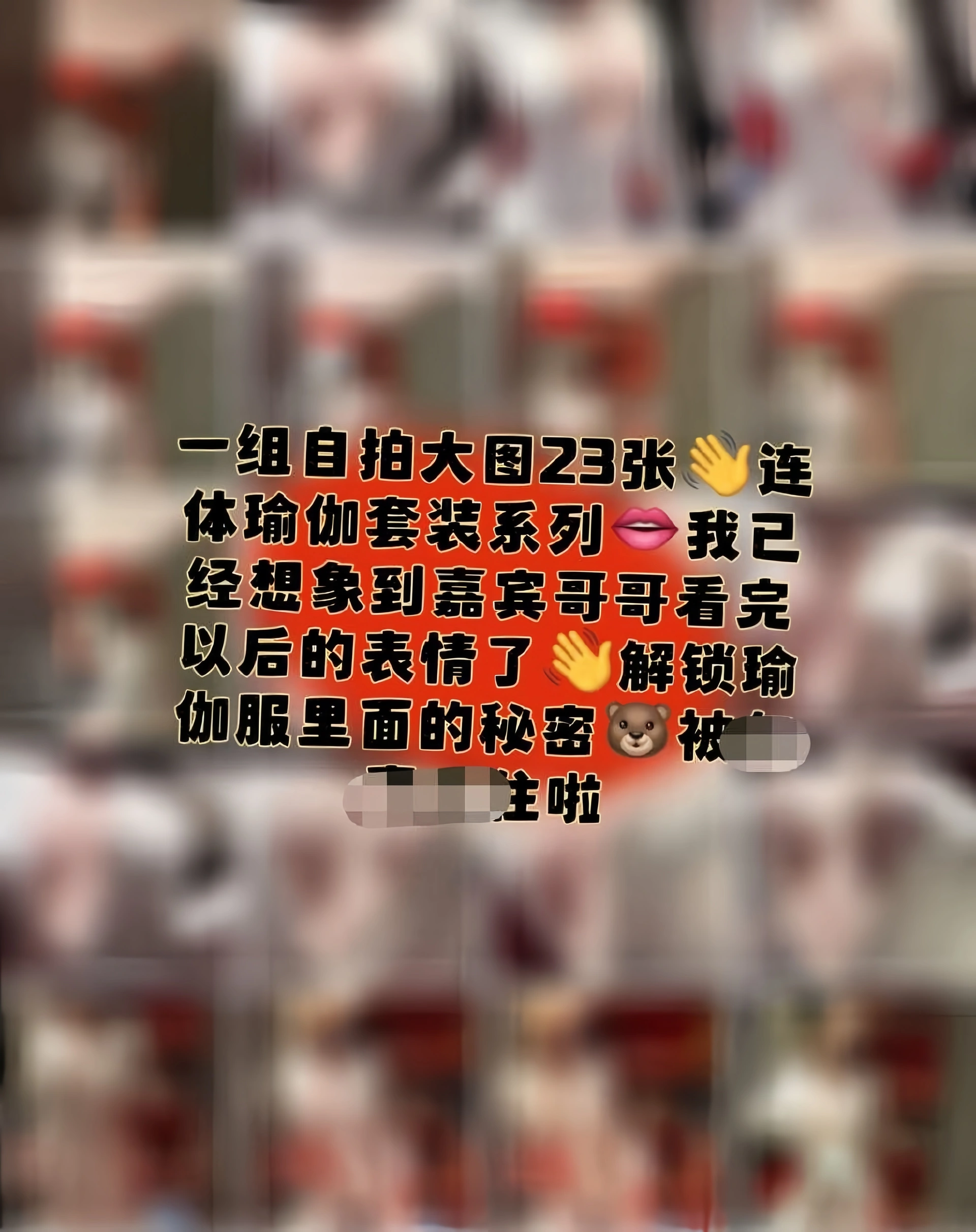 MIYA – NO.032 连体瑜伽套装 0